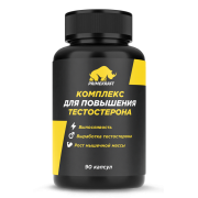 Тестобустер Testosterone Boost Prime Kraft 90 капс