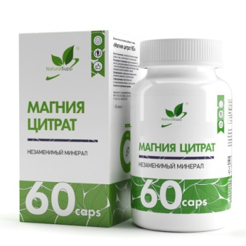 Магний Цитрат NaturalSupp 60 капс