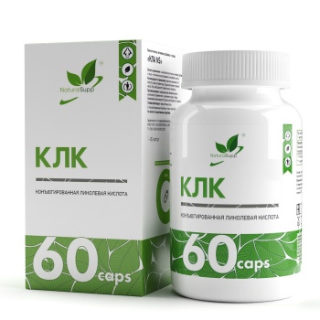 CLA 1000 NaturalSupp 60 капс