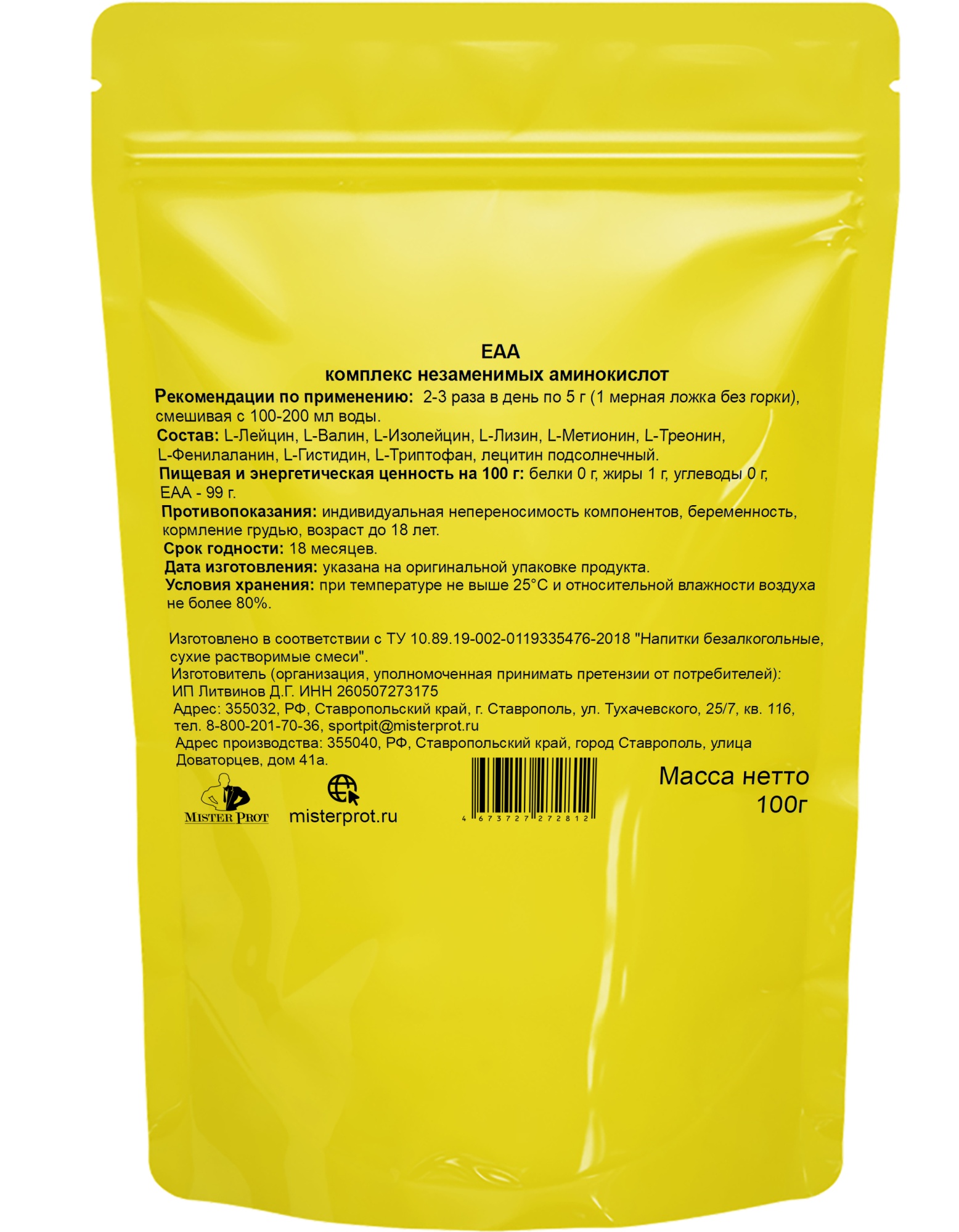 EAA Mister Prot (100 гр)